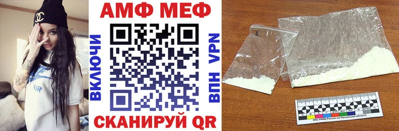 MEGA ТОР  как найти наркотики  Яровое  Amphetamine Розовый 
