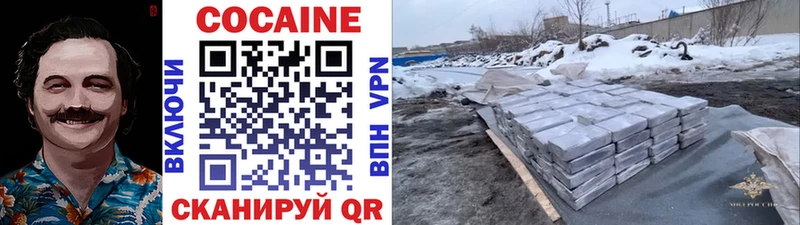 КОКАИН 98% Яровое