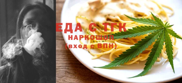 сатива Тайга