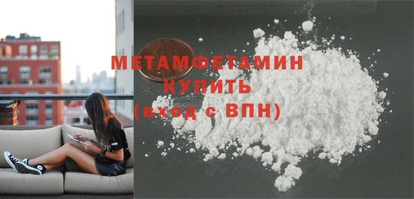 винт Ступино