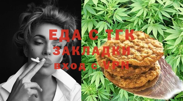 сатива Тайга