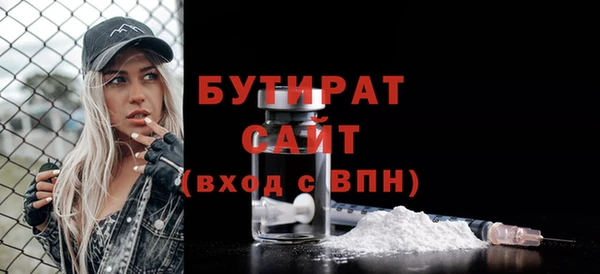 сатива Тайга