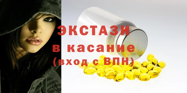 мет Сясьстрой