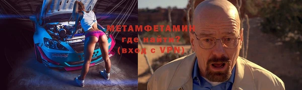 мет Сясьстрой