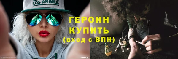 сатива Тайга