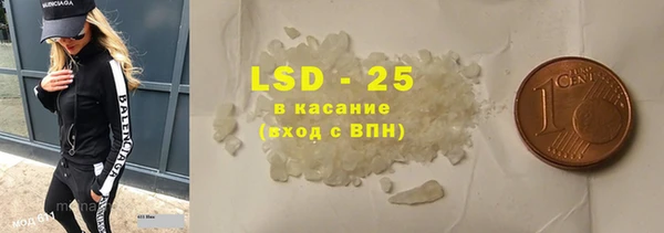 сатива Тайга