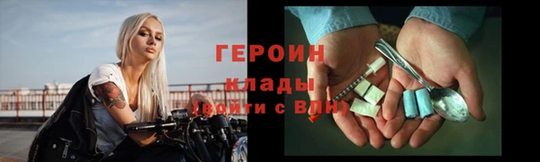 сатива Тайга