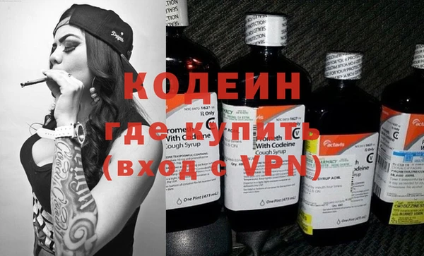 сатива Тайга