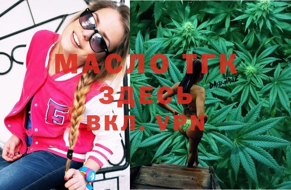 прущие крисы Тавда