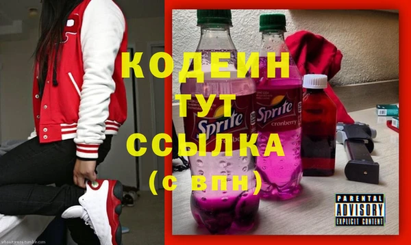 прущие крисы Тавда