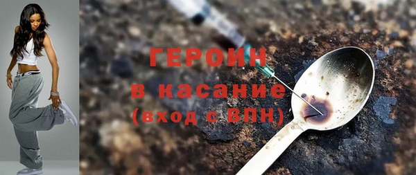 сатива Тайга