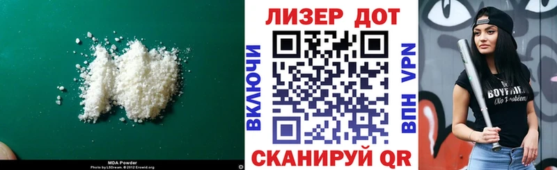 Лсд 25 экстази кислота  купить закладку  Яровое 
