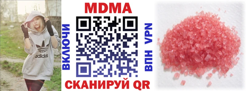 MDMA Molly  Яровое 