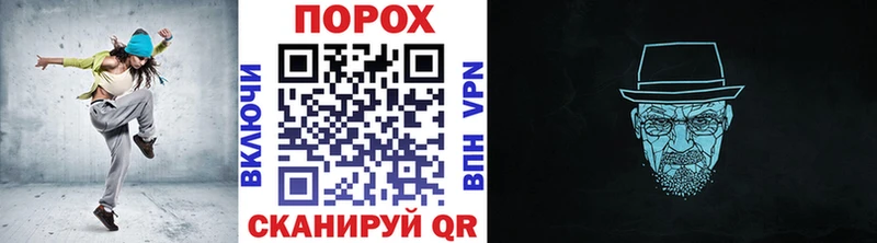 купить закладку omg МЕТАМФЕТАМИН Methamphetamine Яровое