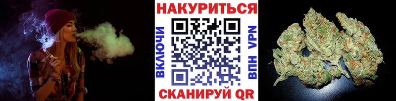 Бошки марихуана LSD WEED Яровое